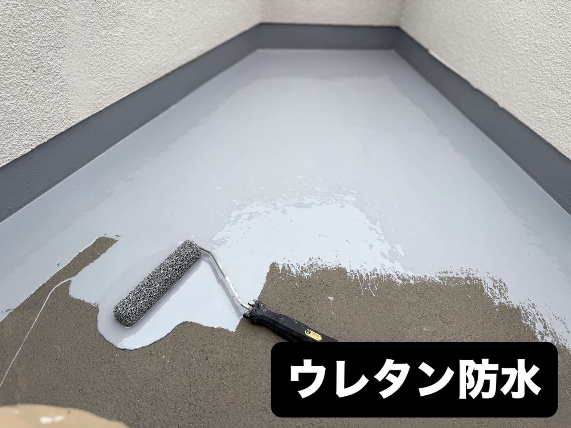 【八王子市】ベランダ防水塗装工事|ひび割れ補修からウレタン防水まで施工しました